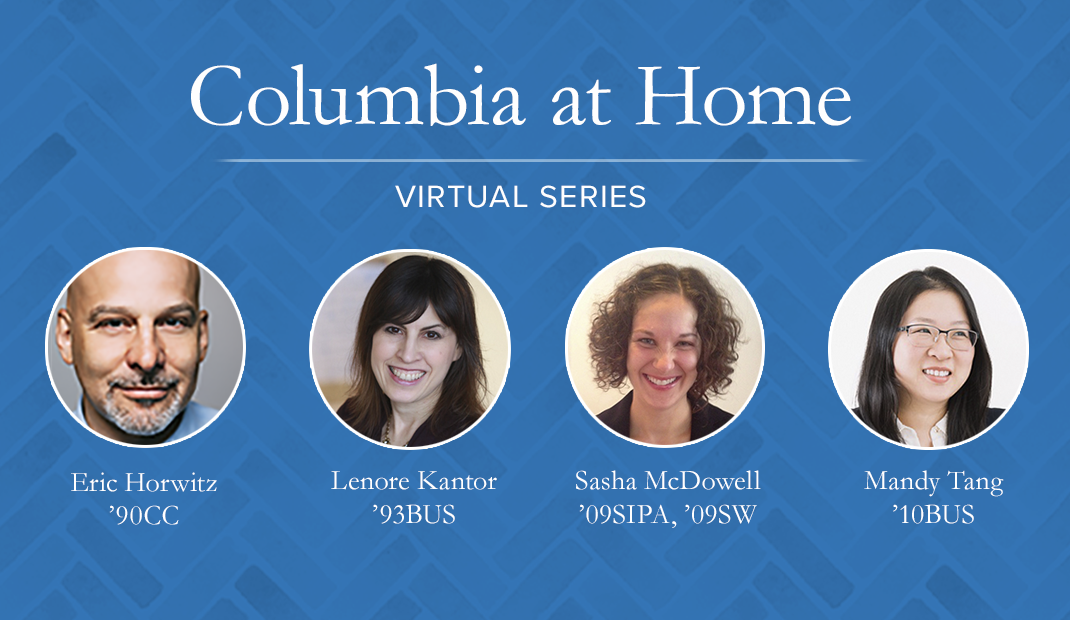 Columbia at Home Virtual Series